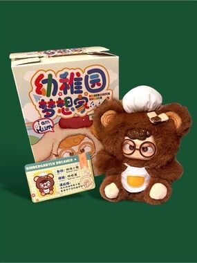 Hum Kindergarten Dreamer Plush Pendant